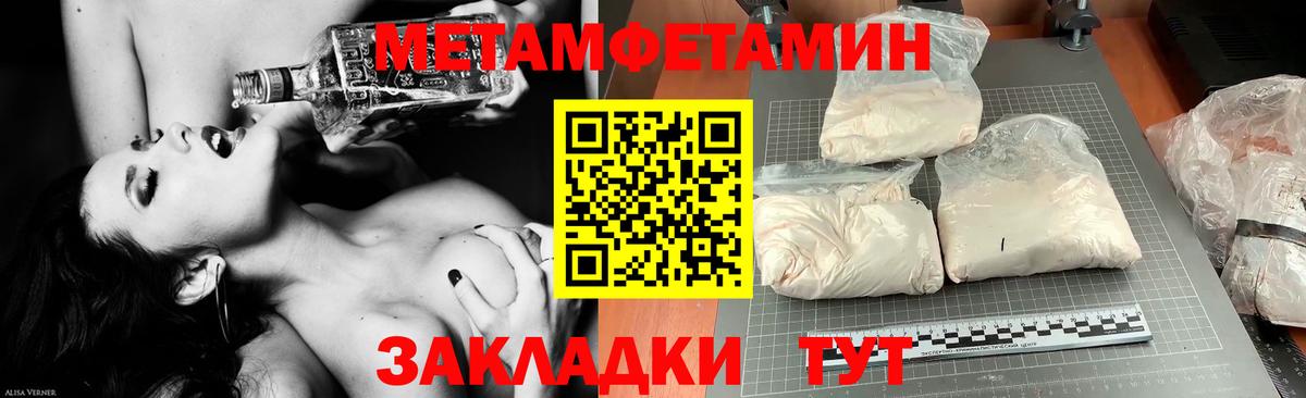 Амфетамин  МЕГА рабочий сайт  Рубцовск  Amphetamine 97%  Вход с VPN 