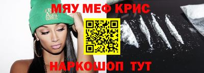 шишки Рыбинск