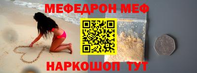 мескалин Рязань