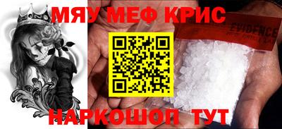 мескалин Рязань