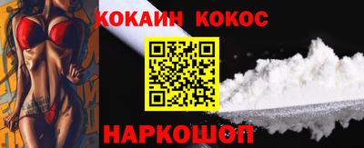 шишки Рыбинск