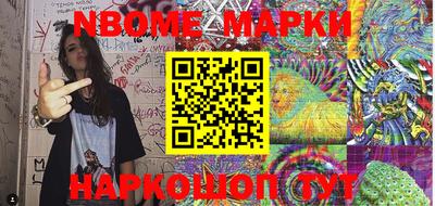 мескалин Рязань