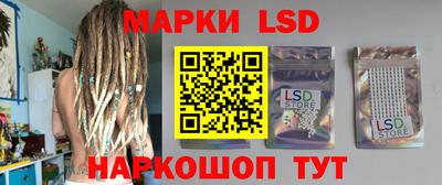 мескалин Рязань