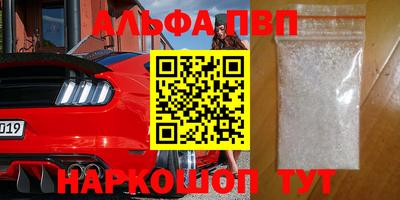 мескалин Рязань