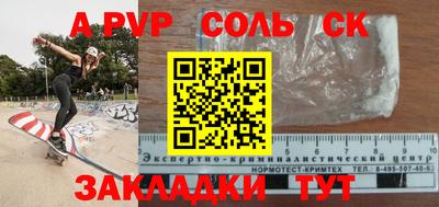 мескалин Рязань