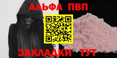 кокаин VHQ Рузаевка