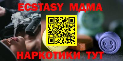 мескалин Рязань