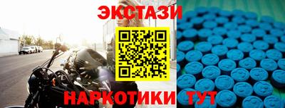 кокаин VHQ Рузаевка