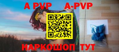 шишки Рыбинск