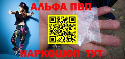 мескалин Рязань