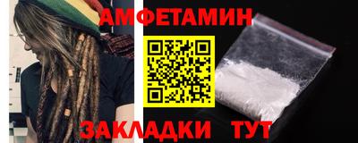 кокаин VHQ Рузаевка