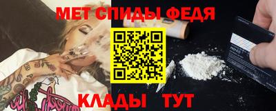 скорость mdpv Севастополь