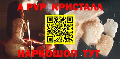 кокаин VHQ Рузаевка