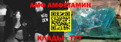 кокаин VHQ Рузаевка