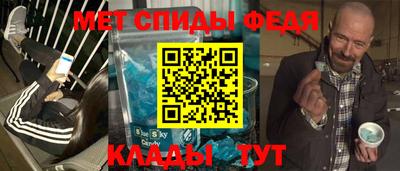 мескалин Рязань