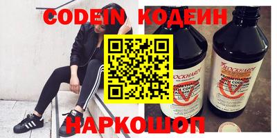 шишки Рыбинск