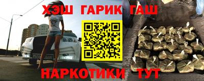 шишки Рыбинск