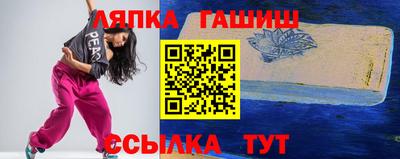 шишки Рыбинск