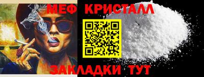 шишки Рыбинск