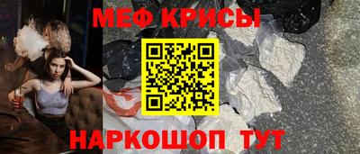 мескалин Рязань