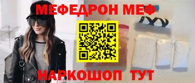 шишки Рыбинск