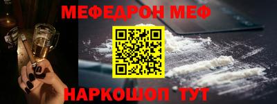 кокаин VHQ Рузаевка