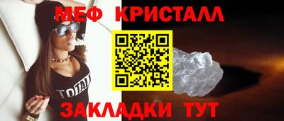 мескалин Рязань