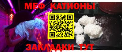 шишки Рыбинск