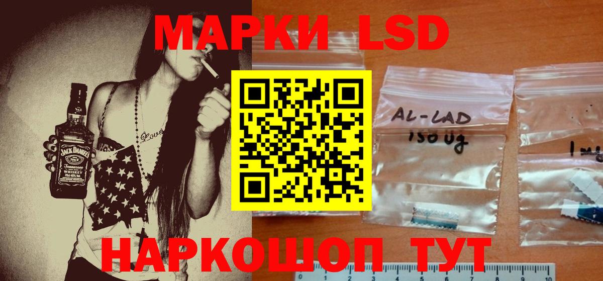 LSD-25 экстази ecstasy  Вход с VPN  Рубцовск  Лсд 25 экстази кислота 