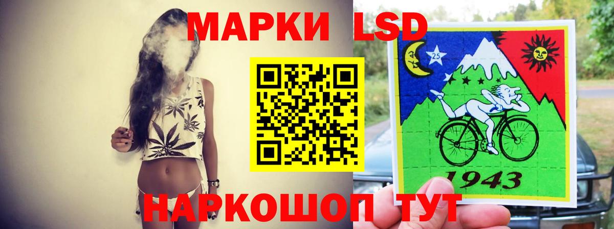ЛСД экстази ecstasy Рубцовск