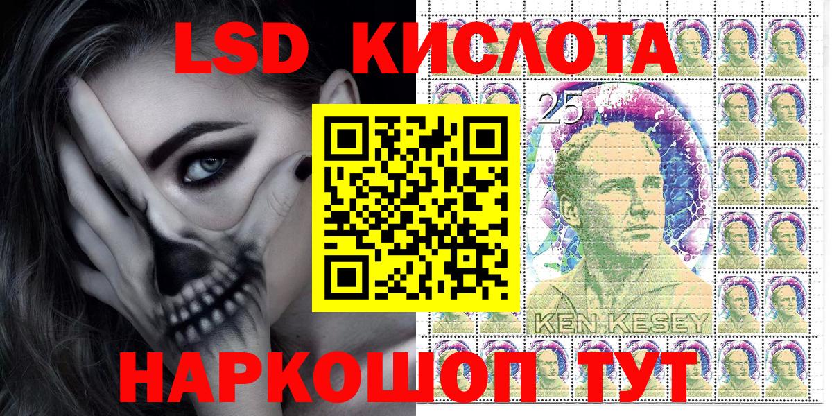 Марки NBOMe 1500мкг  Вход с VPN  Рубцовск  Марки NBOMe 1500мкг 