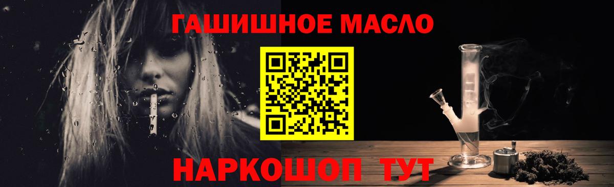 Дистиллят ТГК концентрат Рубцовск