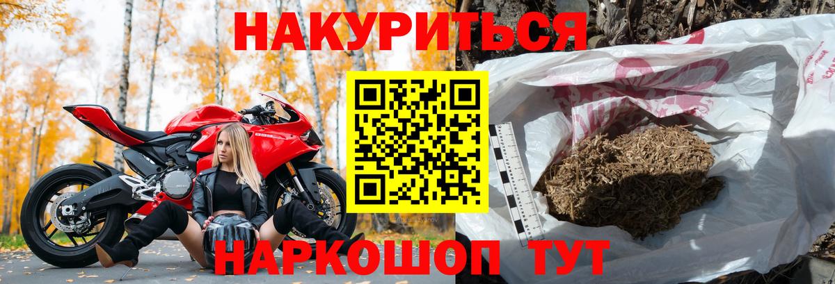 Каннабис Ganja  Бошки Шишки SATIVA & INDICA  Рубцовск  Вход с VPN  Бошки марихуана VHQ  Бошки марихуана THC 21% 